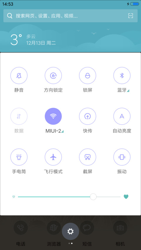 琴棋书画 screenshot