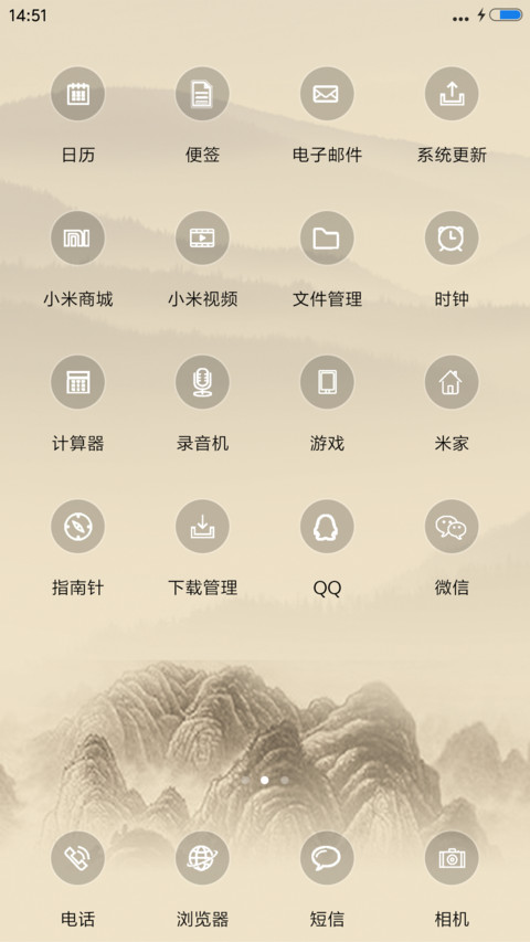 琴棋书画 screenshot
