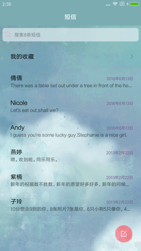 鲸 screenshot