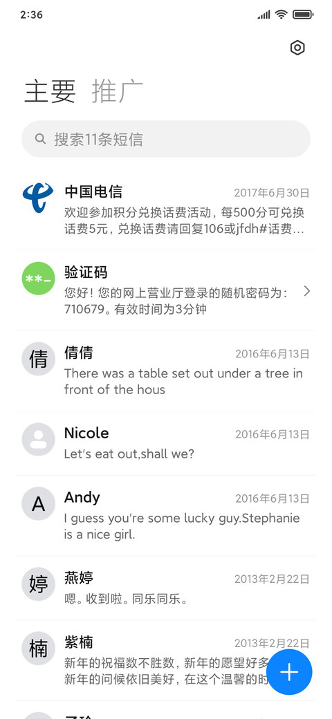 UI14 Pro screenshot