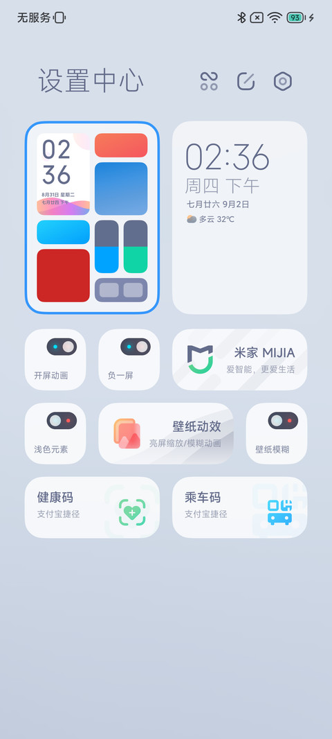 湛 screenshot