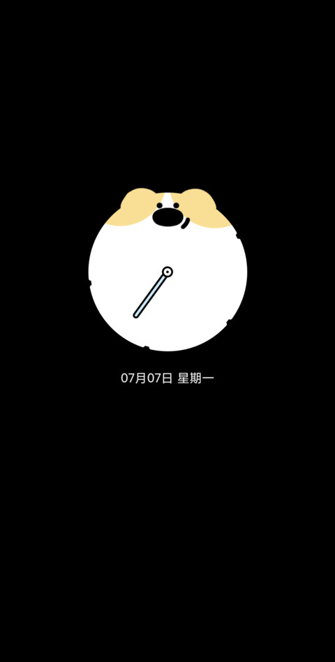 彩虹屁小狗养成计划 screenshot