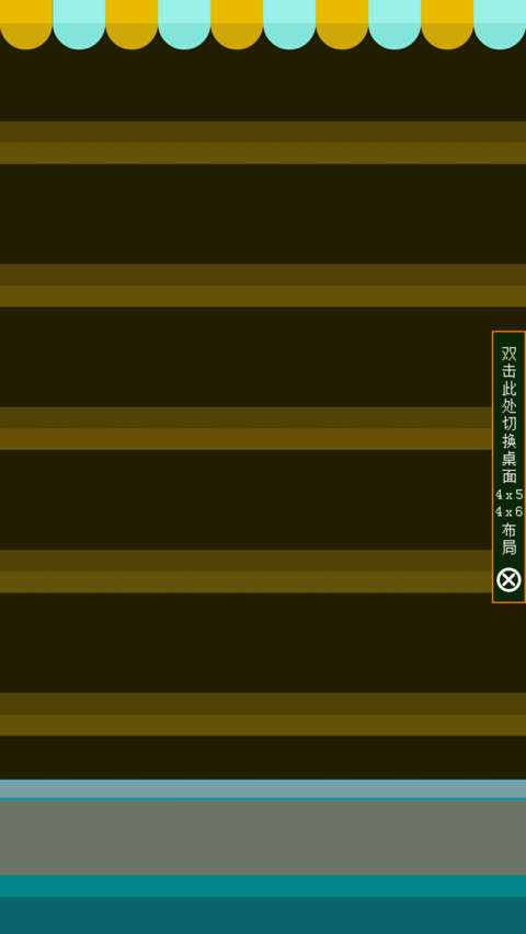 我的游戏童年 screenshot