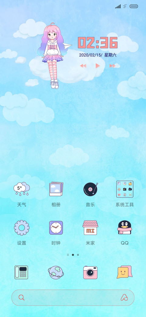 纸飞机 screenshot
