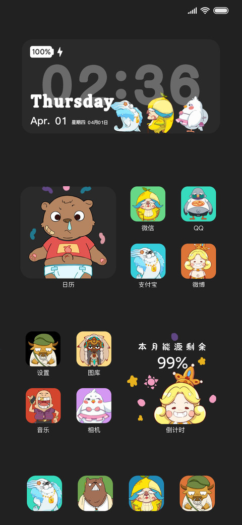 人类博物馆 screenshot