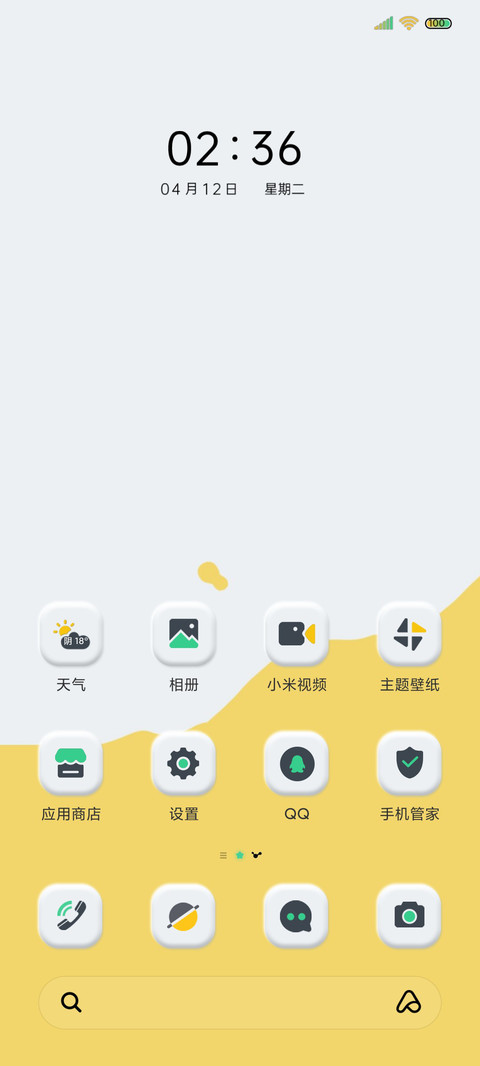 探界宇宙 科技拟态 screenshot