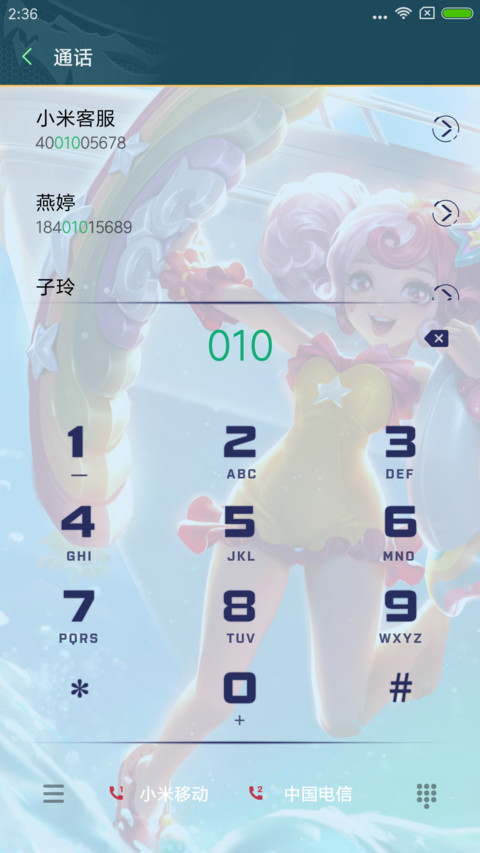 王者荣耀X screenshot