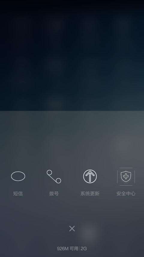 蓝色之影（全图标+4锁屏+4壁纸） screenshot
