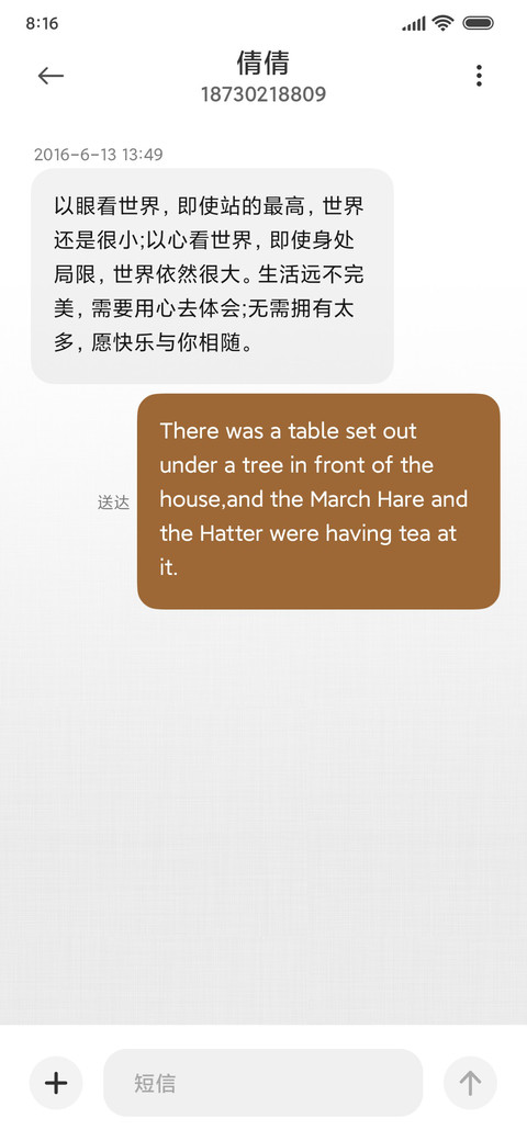 黄金时代 screenshot