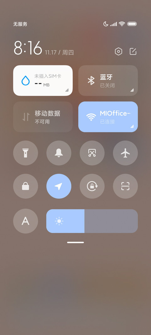北极熊和南企鹅 screenshot