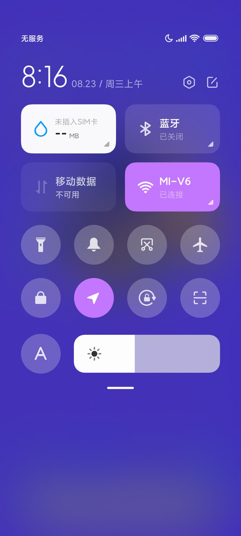 超天才美少女 screenshot
