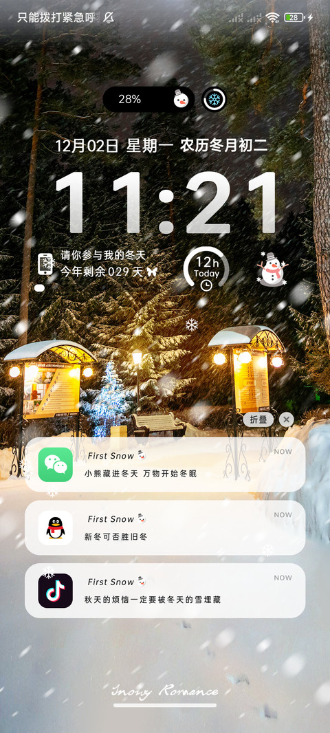 冬日初雪 screenshot