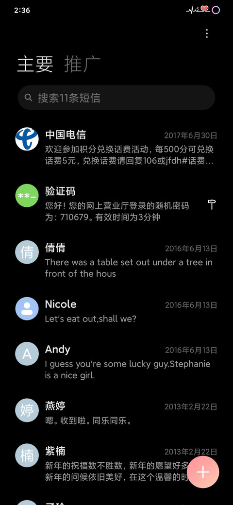 小简约3 screenshot