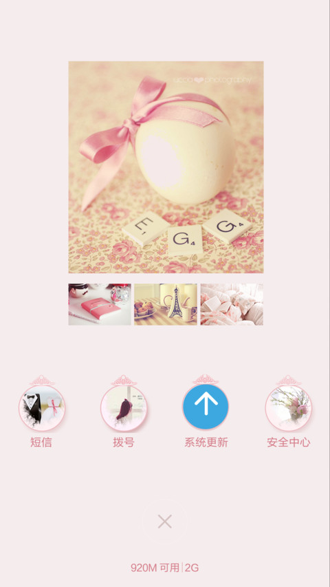 不忘初心，方得始终 screenshot
