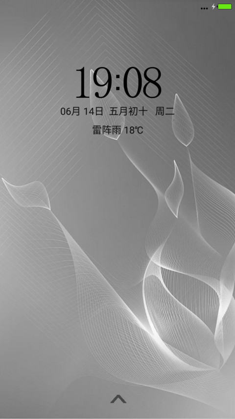 极简（图标版） screenshot