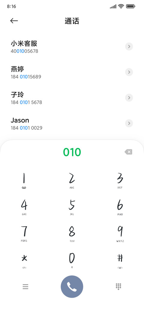 敲一敲木鱼 screenshot
