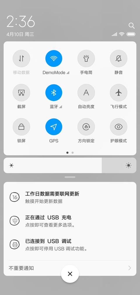 面对疾风吧 screenshot