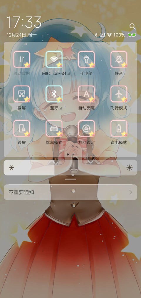 佐贺偶像是传奇 screenshot