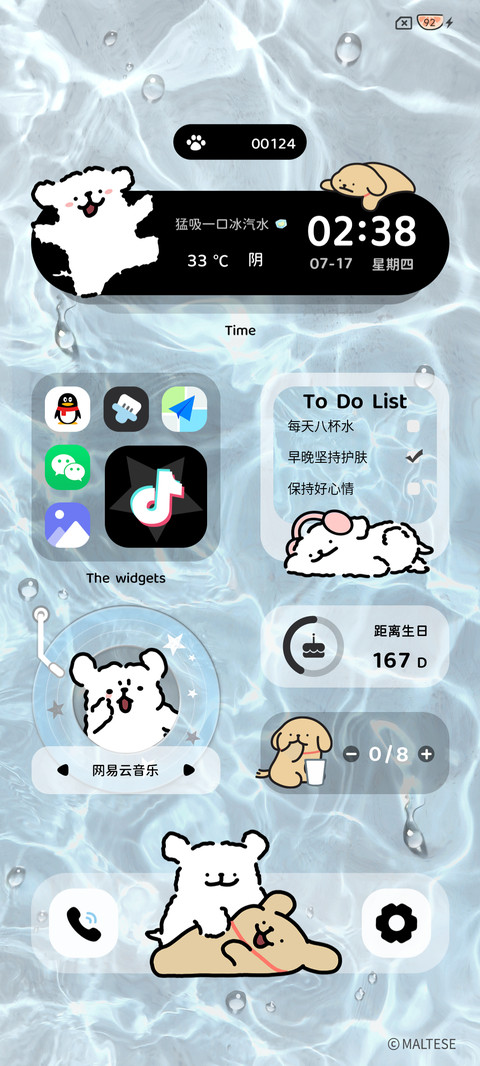 线条小狗清凉水波纹 screenshot