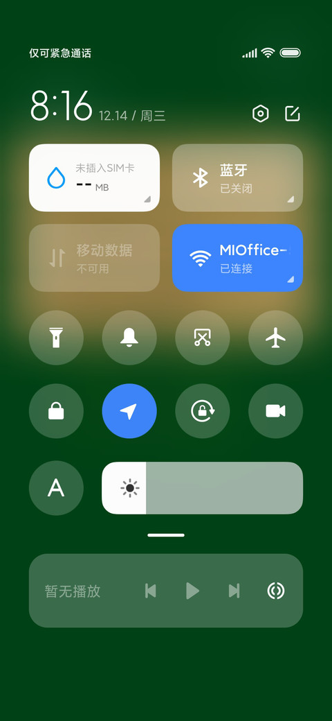 听琴图 screenshot