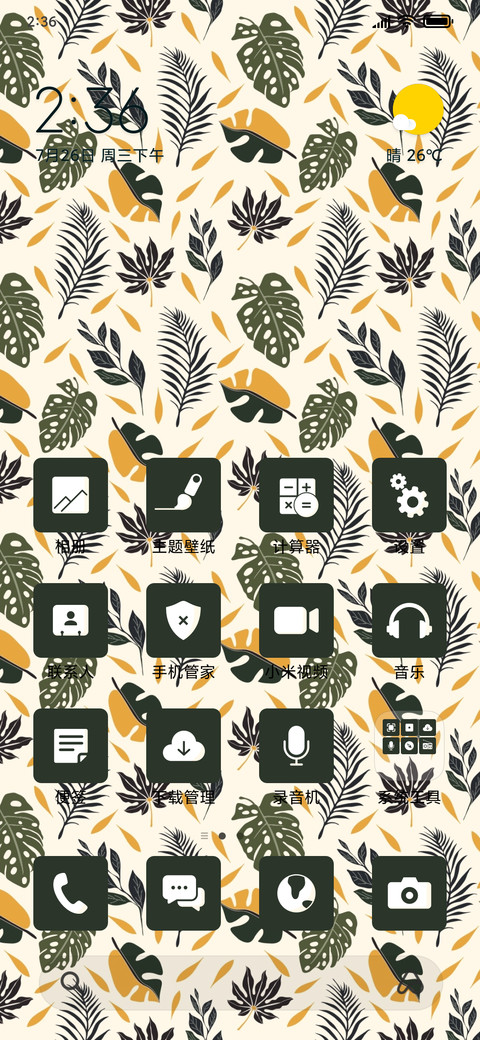 Leaves - Clean_3MDS screenshot