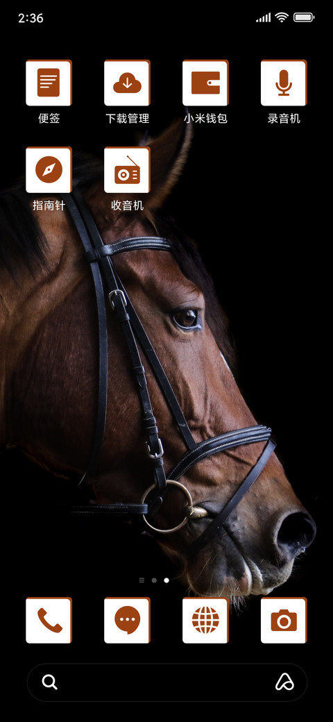 Horse - Dark_3MDS screenshot