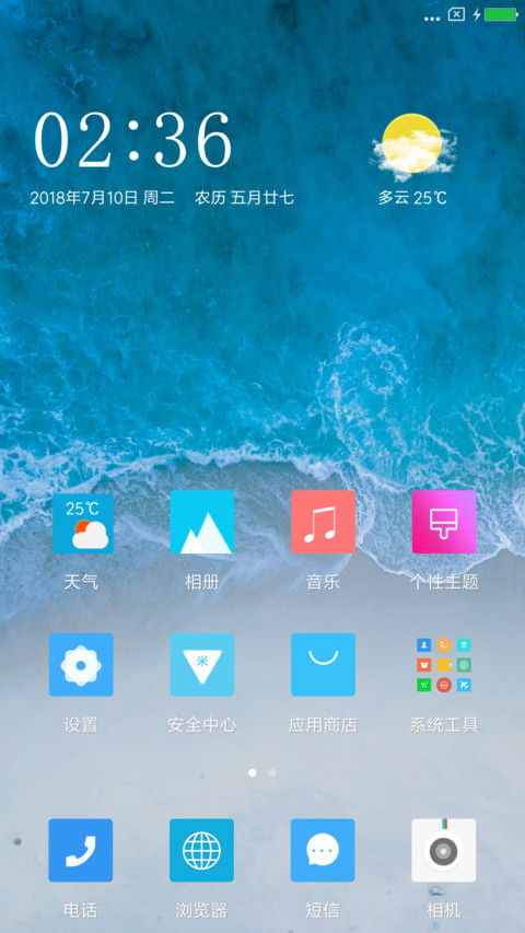 简新 screenshot