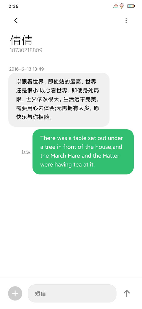 云 screenshot