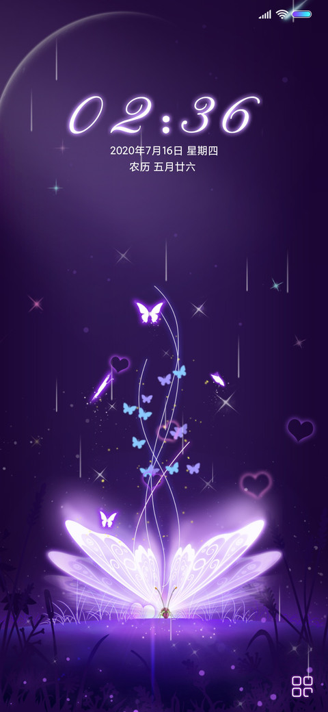 韶华蝶恋三生梦 screenshot