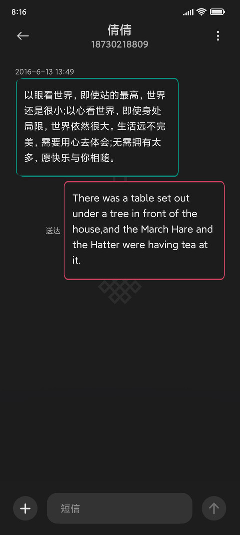 糖饼扣扣 screenshot