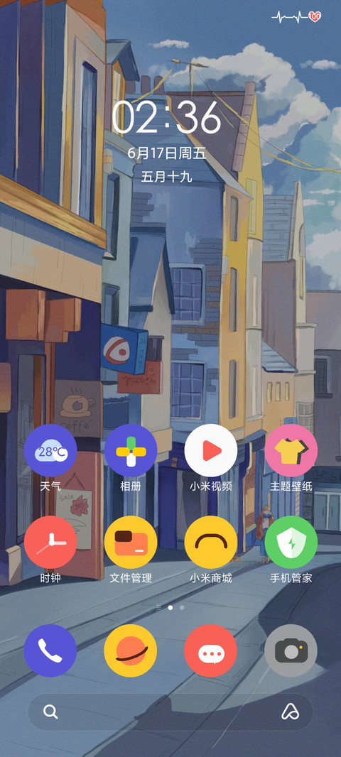 街景 screenshot