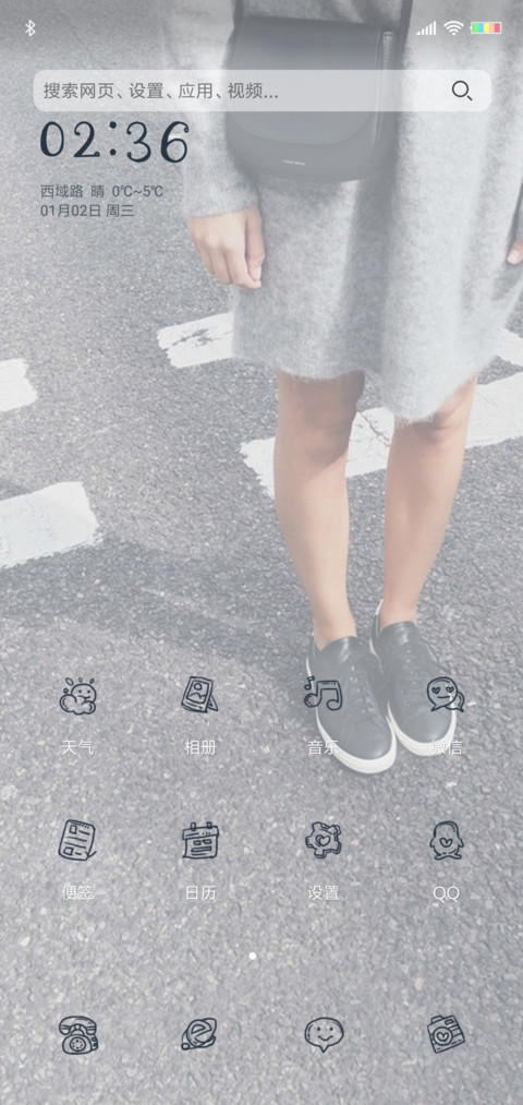 失去的总让人怀念 screenshot