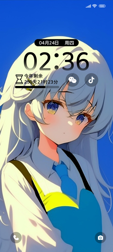 我的伤心你看不到 screenshot