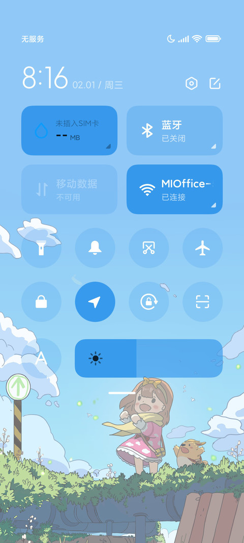 风之祈愿 screenshot