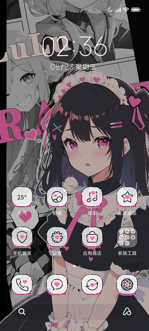 充电特效 可爱女仆 screenshot