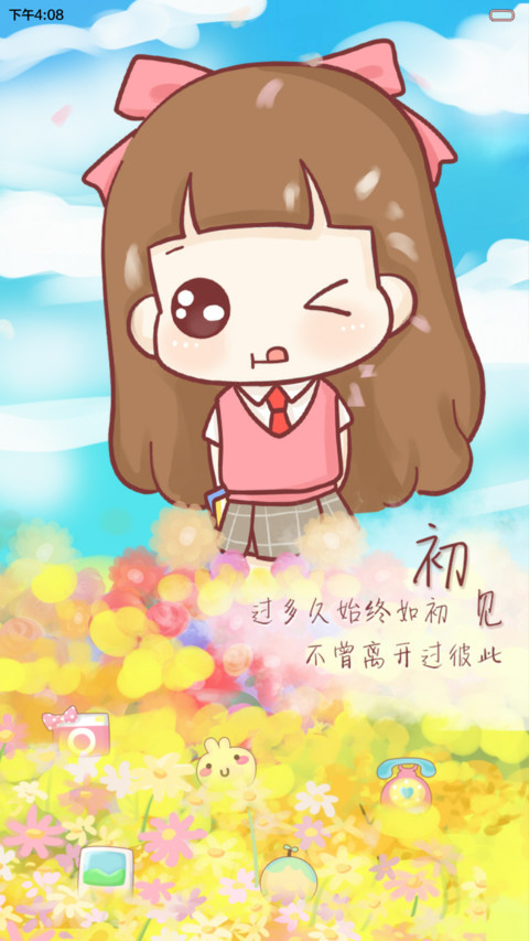 hatty花开绽放青春（多锁屏.自由桌面.音乐界面） screenshot
