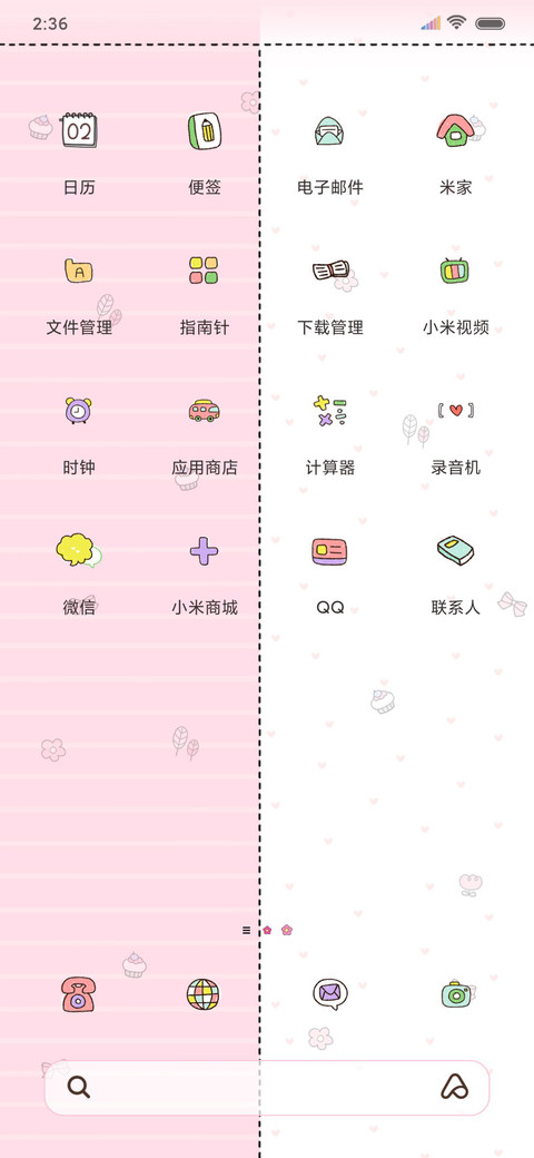 搞怪萌兔兔 screenshot