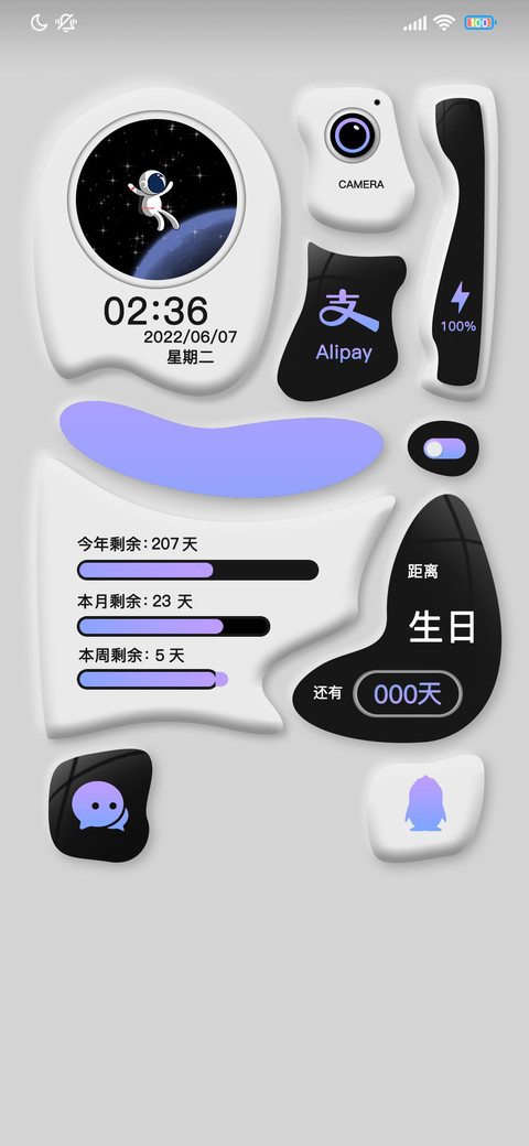 探索吧太空人 screenshot
