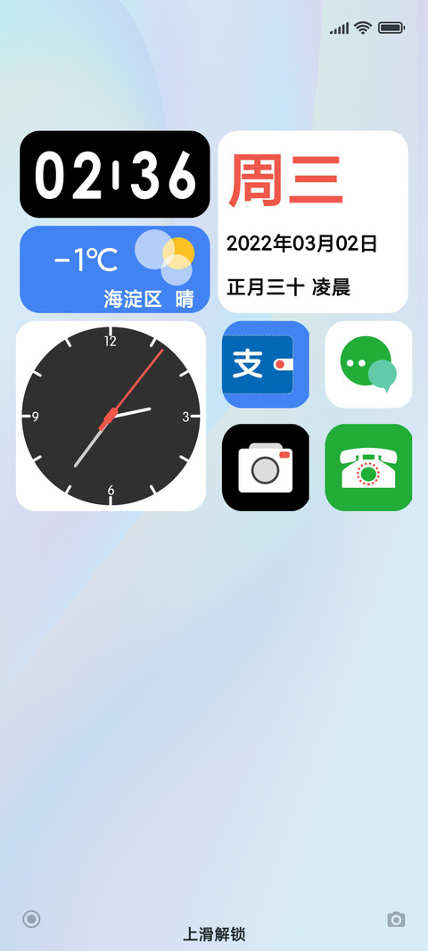 轻浅时光 screenshot