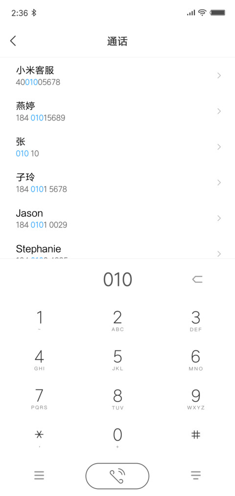 简 screenshot