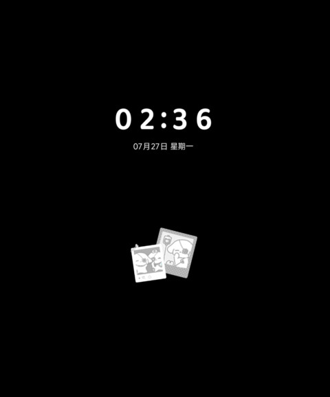 如果亚是一种天赋 screenshot