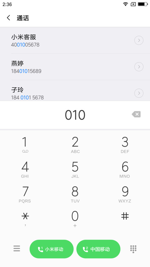 绚夜 screenshot