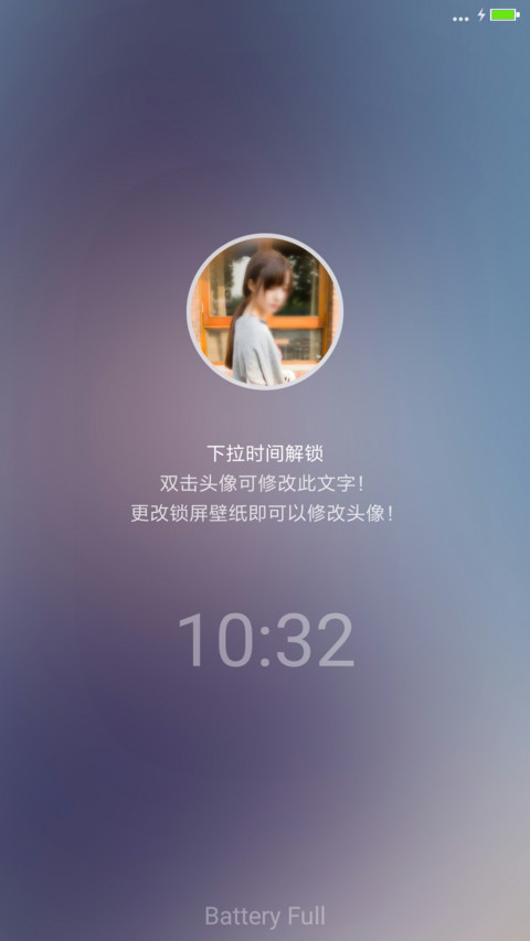 beauty 7 screenshot