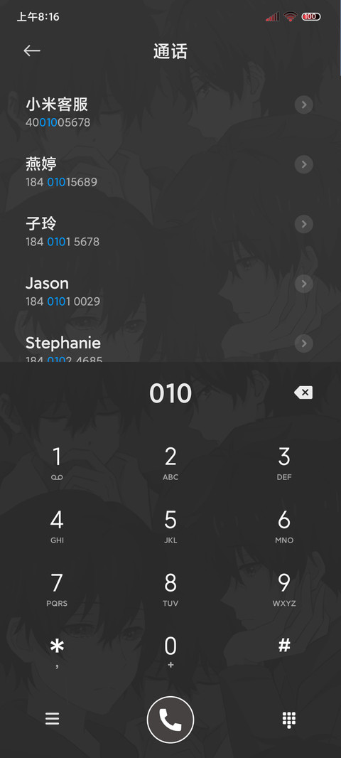从一而终 异形 screenshot