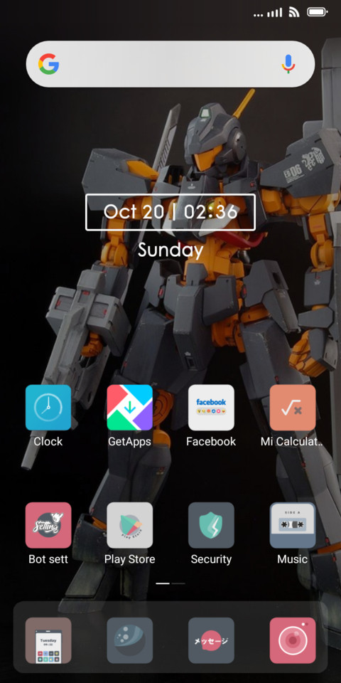 Bot Gundam screenshot