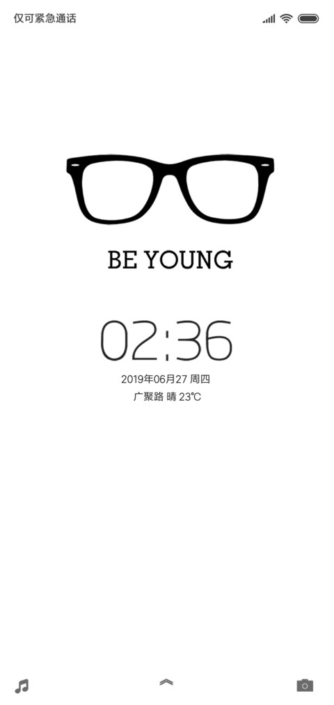 BE YOUNG screenshot