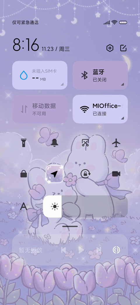 兔兔的浪漫花田 screenshot