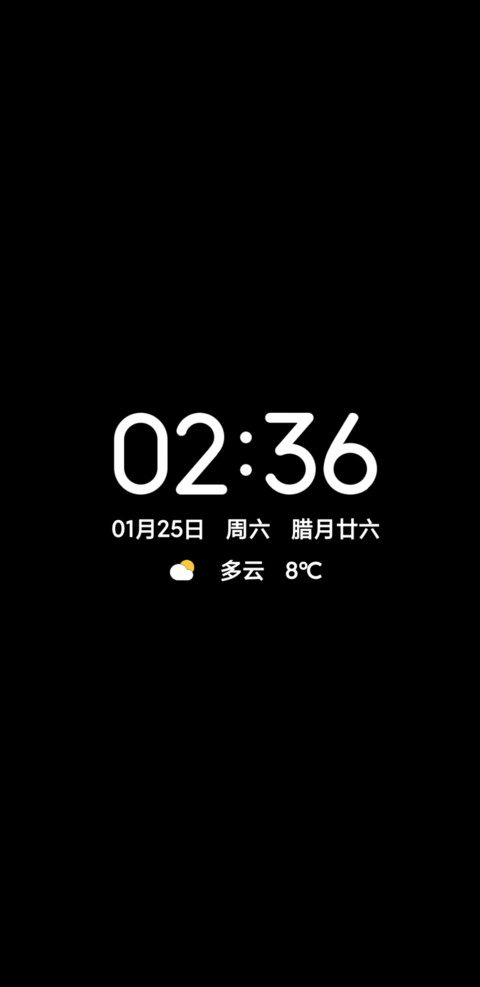 灵音Pro screenshot