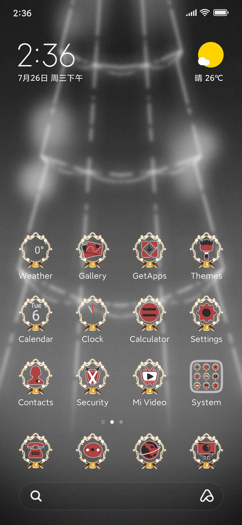 Christmas for One screenshot