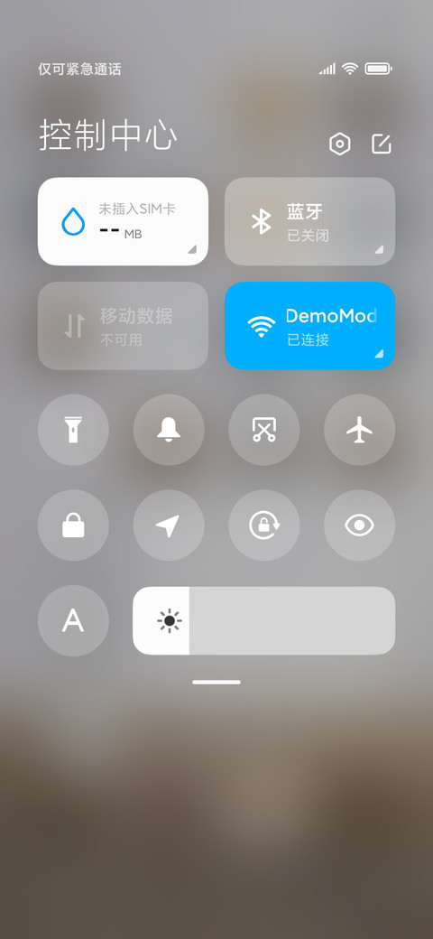 高端商务 screenshot
